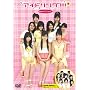 �A�C�h�����O!!!Season1 DVD BOX �ʏ��