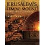 Jerusalem's Temple Mount: From Solomon to the Golden Dome