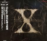 X Singles