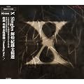 X Singles