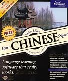Learn Chinese Now! 8.0