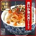 真いか漁火丼いくら入り90g×2