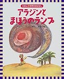 �A���W���Ƃ܂ق��̃����v (���ق�E���E�̂��͂Ȃ�)