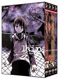 Serial Experiments Lain - Boxed Set (Signature Series) Serial Experiments Lain - Boxed Set (Signature Series)