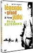 La l�gende du grand judo - Coffret 2 DVD