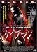 DVD�u�P�C�u�}�� [DVD]�v