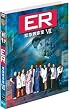 ER �ً}�~���� VII �\ �Z�u���X�E�V�[�Y�� �Z�b�g 1 [DVD]