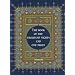 The Book of The Thousand Nights And One Nights