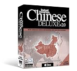 Instant Immersion Chinese Deluxe v2.0