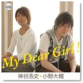 My Dear Girl!�̃C���[�W���g�傷��