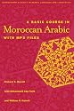 A Basic Course in Moroccan Arabic with MP3 Files (Georgetown Classics in Arabic Language & Linguistics)