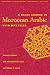 A Basic Course in Moroccan Arabic With Mp3 Files (Georgetown Classics in Arabic Language and Linguistics)