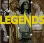 Legends Get It On!