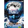 �X�g�[�J�[ [DVD]