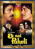 Ek Nai Paheli