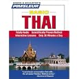 Basic Thai: Learn to Speak and Understand Thai with Pimsleur Language Programs (Simon & Schuster's Pimsleur) (Thai Edition)