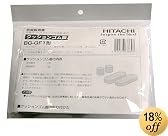 HITACHI バイオ式生ゴミ処理機用クッションゴム脚 4個 BG-GF1