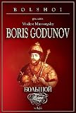 Boris Godunov [DVD]