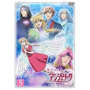 ������V�g�A���W�F���[�N~�S�̂߂��߂鎞~ ��5�� [DVD]