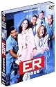 ER 緊急救命室 I 〈ファースト・シーズン〉 セット1 [DVD]