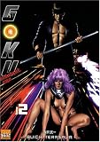 Midnight Eye Goku, Tome 2 (French Edition)