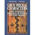 Great Biblical Characters: Illustrated Profiles of People in the Bible