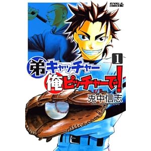 ��L���b�`���[���s�b�`���[��!(1) (���C�o��KC)