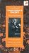 Leonard Bernstein's Young People's Concerts: What Is Impressionism?/The Latin American Spirit/A Toast to Vienna in 3/4 Time