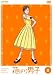 �֤���˻� VOL.8 [DVD]