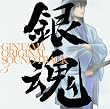 �⍰�@�I���W�i���E�T�E���h�g���b�N�R �s CD �t