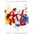 Ran - Criterion Collection