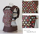 ファムキャリーメッシュ専用　ポケット付き着せ替えカバー (マルチドット)