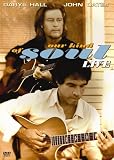  : Daryl Hall & John Oates/Our Kind of Soul
