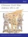 Chinese Civil War Armies, 1911-1949 (Men-at-arms)