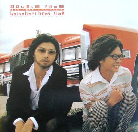 DOUBLE FACE 国分太一×堂本剛 in ファンタスティポ