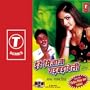 Sun Ganguli Aaur Tendulkar