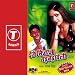 Sun Ganguli Aaur Tendulkar