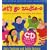 Let's Go, Zudie-o: Creative Activities for Dance and Music (Book and CD) (Classroom Music)