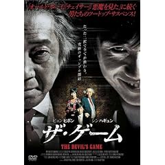 �U�E�Q�[�� [DVD]