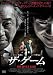 ザ・ゲーム [DVD]