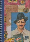 India Blank Journal