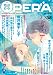 OPERA Vol.38 (EDGE COMIX)