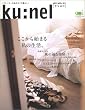 ku:nel (�N�E�l��) 1��
