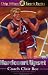 Books : Hardcourt Upset (Chip Hilton Sports Series, Vol 15)