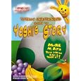 YOSHI'S STORY 64, TUG (Bradygames)