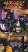 VHS : Beast Wars - Transformers (Vol. 2)