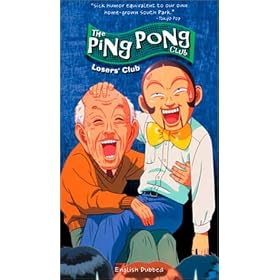 The Ping-Pong Club - Loser's Club [VHS]