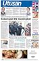 Utusan Malaysia