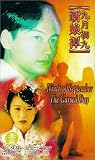 Review Tai Seng Video  / 