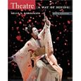 Theatre: A Way of Seeing (with InfoTrac�)